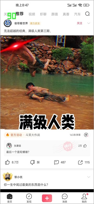С��ˢ���ʹ���