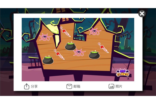 ������ʥ����Ϸ