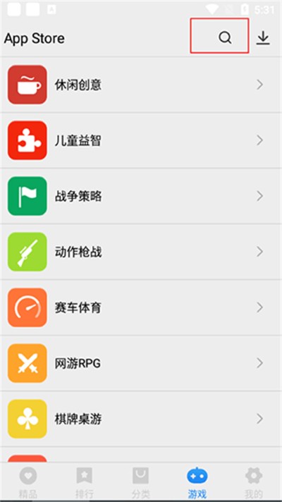 app商城 app商城
