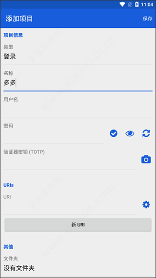 BitWarden