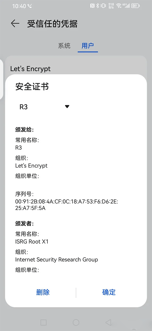 BitWarden
