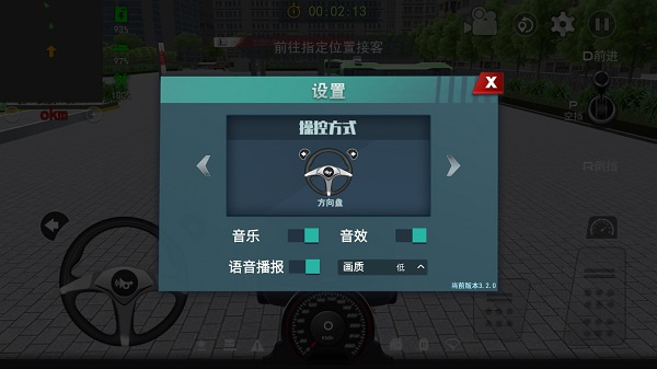 城市巴士模拟器游戏手机版 城市巴士模拟器游戏手机版