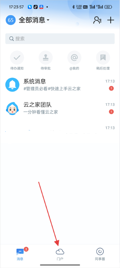 ��֮��