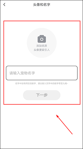 ��èapp