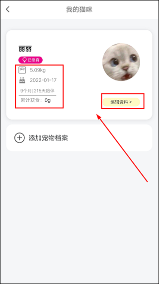 ��èapp