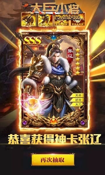 大兵小将gm商店版游戏 大兵小将gm商店版游戏