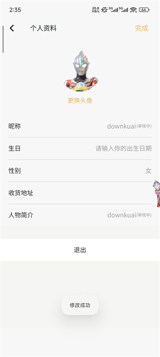 乐社区最新版2026 乐社区最新版2026