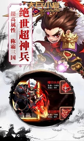 大兵小将gm商店版游戏 大兵小将gm商店版游戏