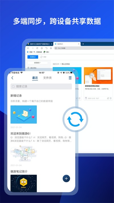 maxthon��������°�