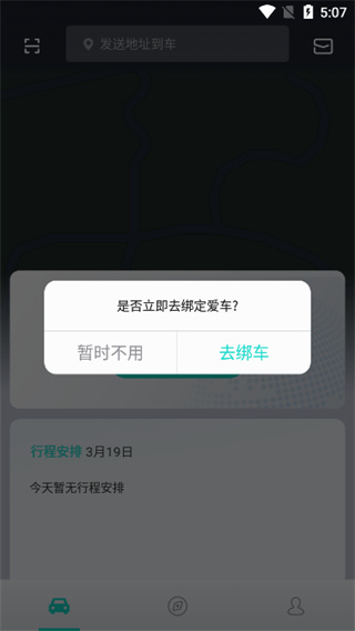 ��������app�ֻ���