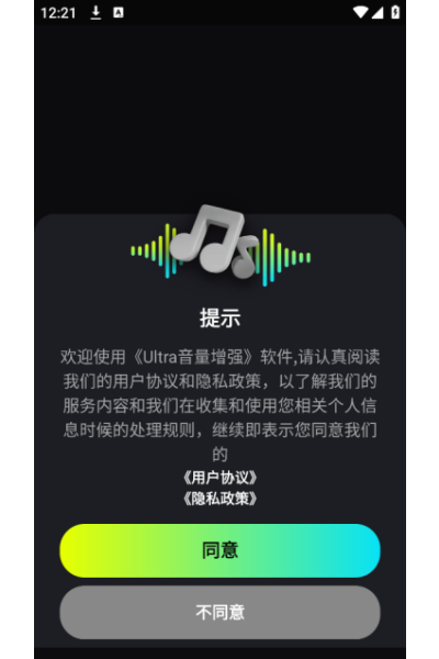 ultra������ǿ�ٷ���