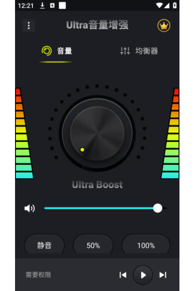 ultra������ǿ�ٷ���