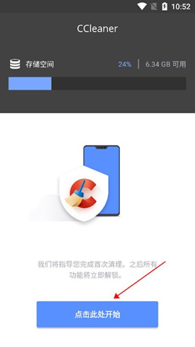 ccleaner���İ�