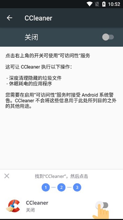 ccleaner���İ�