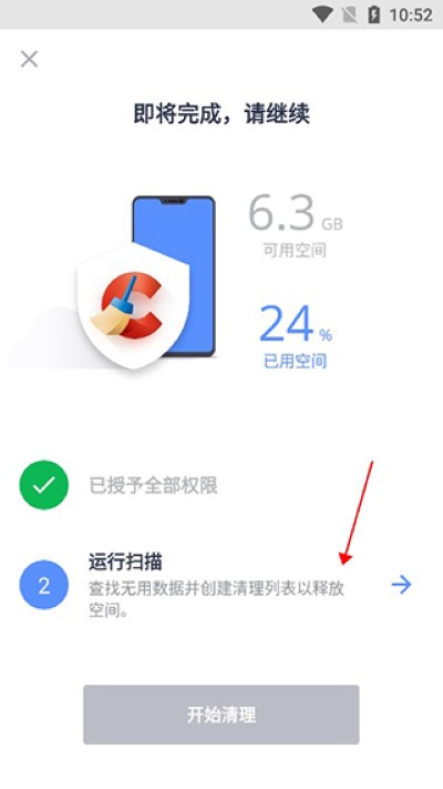 ccleaner���İ�
