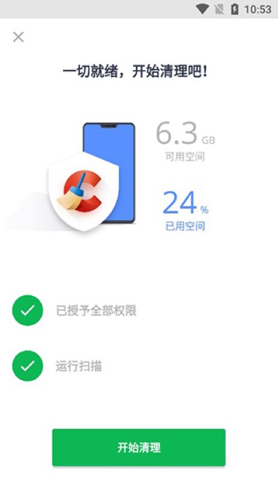 ccleaner���İ�