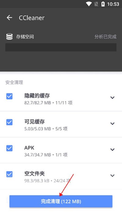 ccleaner���İ�
