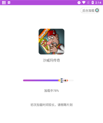 ͳһ��Ϸ��������