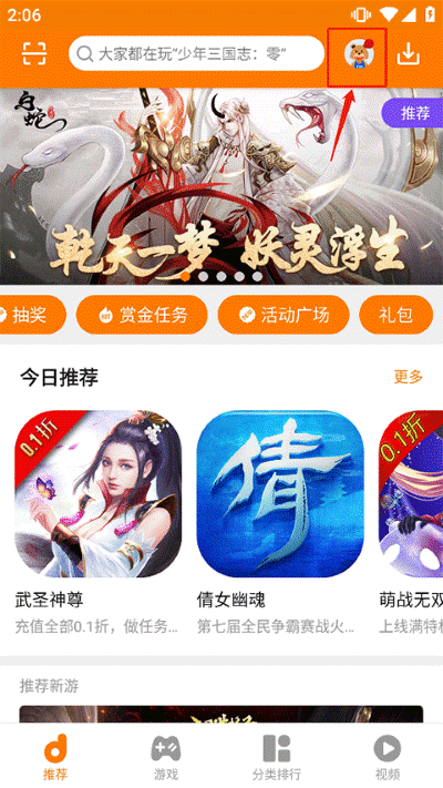 �����ۿ�ƽ̨app