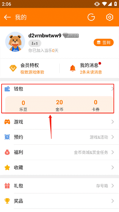�����ۿ�ƽ̨app