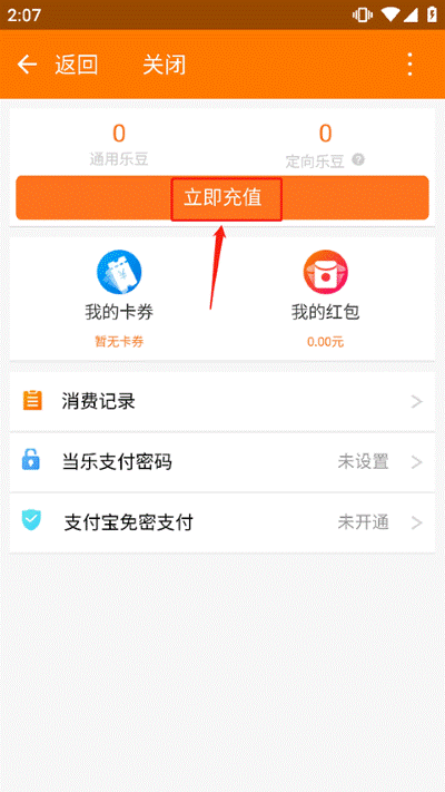 �����ۿ�ƽ̨app