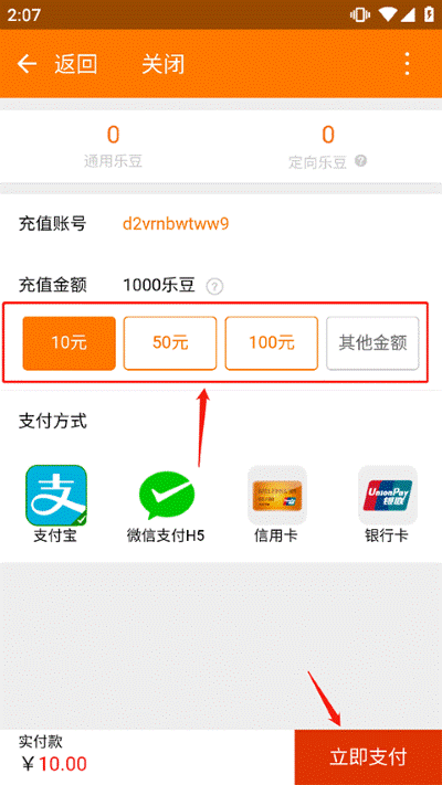 �����ۿ�ƽ̨app