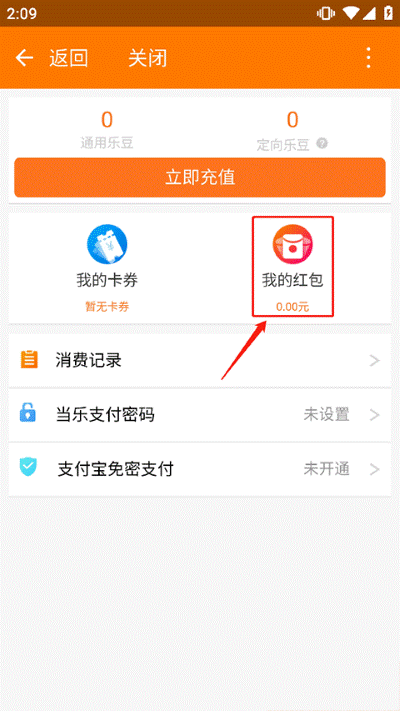 �����ۿ�ƽ̨app