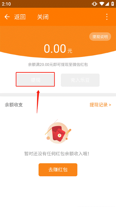 �����ۿ�ƽ̨app