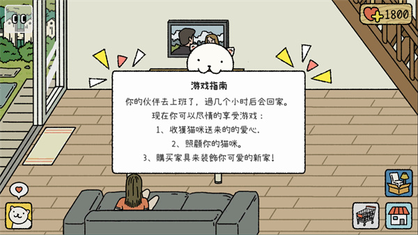 萌宅物语国服最新版2026 萌宅物语国服最新版2026