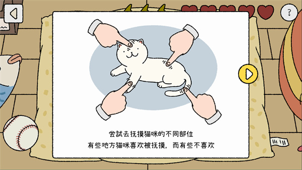 萌宅物语国服最新版2026 萌宅物语国服最新版2026