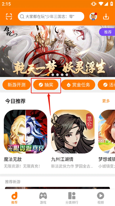 �����ۿ�ƽ̨app
