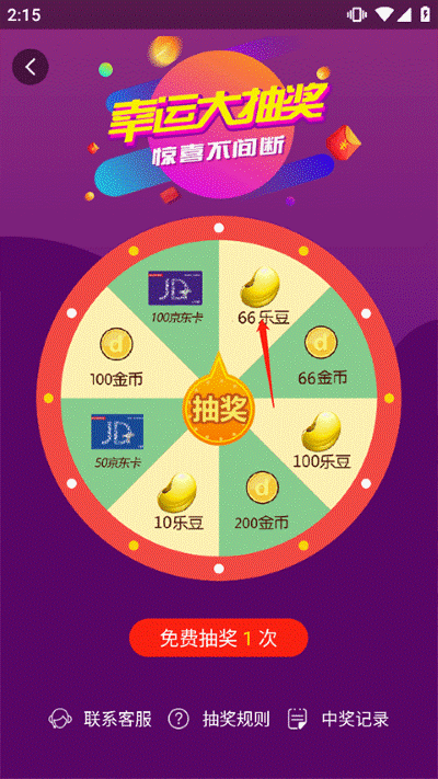 �����ۿ�ƽ̨app