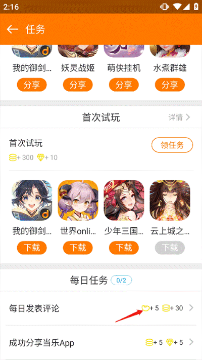 �����ۿ�ƽ̨app