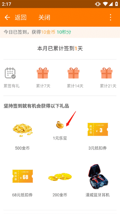 �����ۿ�ƽ̨app