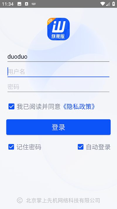����ͨ�ֻ��ͻ���(��������)