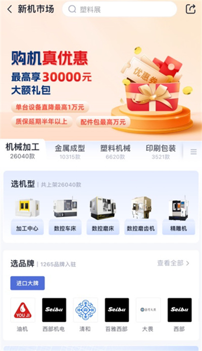 设备之家app 设备之家app