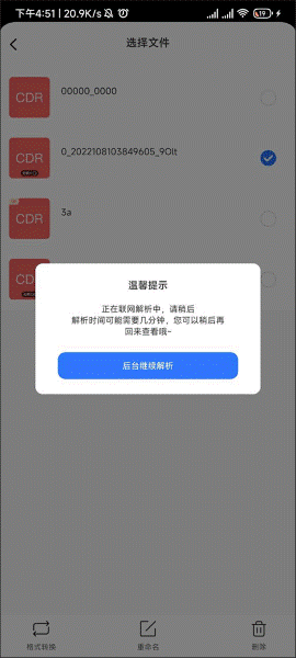 ��ͼ��ʦSKP����