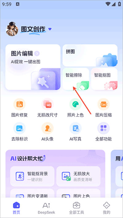360ai�칫�����ٷ���Ѱ�