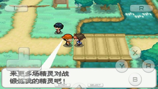 口袋妖怪黑2手机版 口袋妖怪黑2手机版