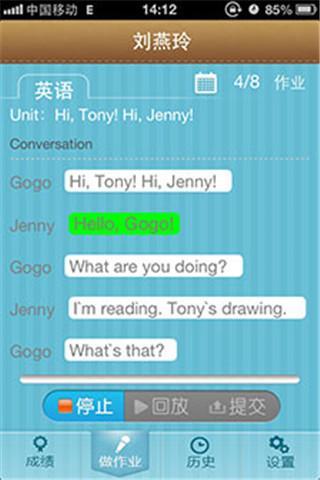 ����ͨapp