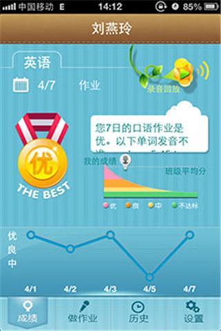 ����ͨapp