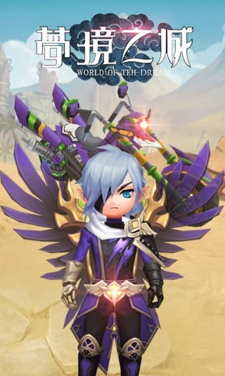 梦境之城无双版 梦境之城无双版