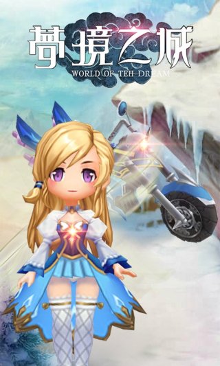 梦境之城无双版 梦境之城无双版