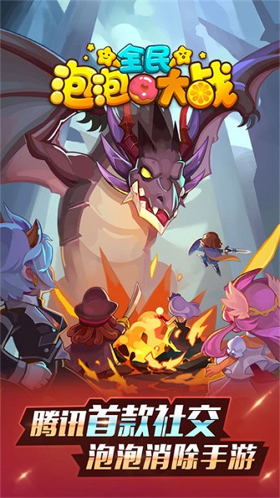 ȫ�����ݴ�ս�ٷ����°�