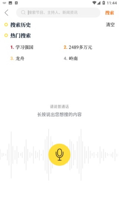 醒目视频手机版 醒目视频手机版
