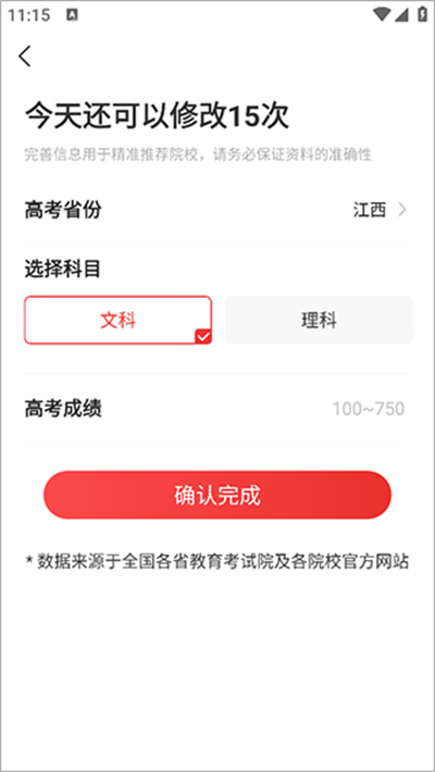 �߿�־Ը����ר��app