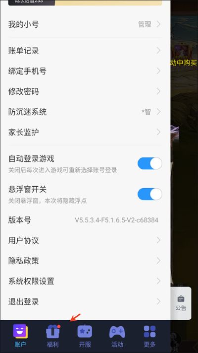一号军团单机游戏 一号军团单机游戏