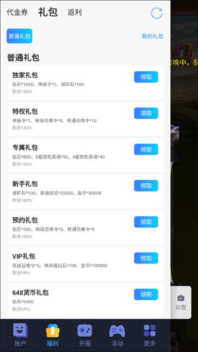 一号军团单机游戏 一号军团单机游戏