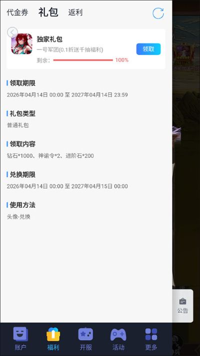 一号军团单机游戏 一号军团单机游戏