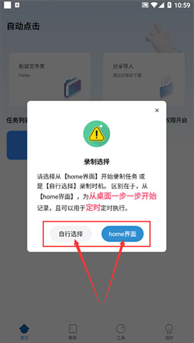 �Զ��������